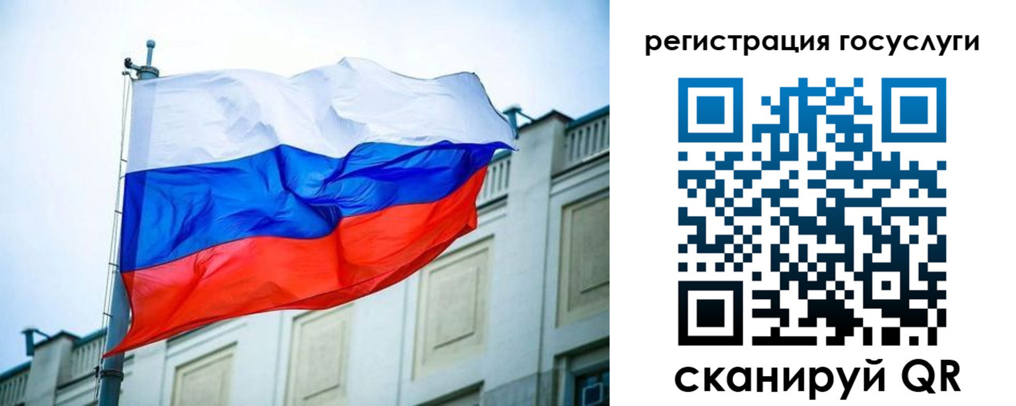временная регистрация адрес в Иркутской области