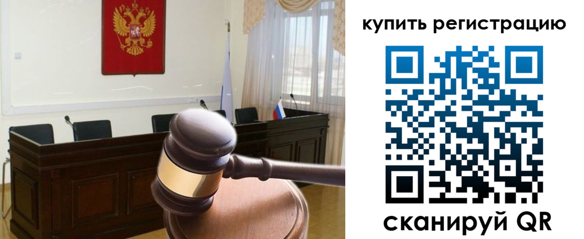 миграционный учет в Иркутской области